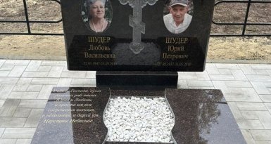 Гранитные памятники