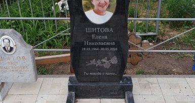 Гранитные памятники