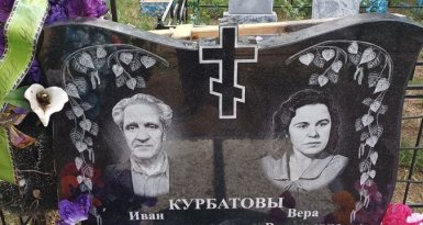 Гранитные памятники