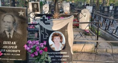 Гранитные памятники