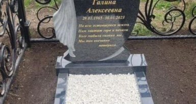 Гранитные памятники