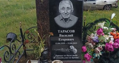 Гранитные памятники